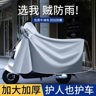 加厚加大长款 网客摩托电动车雨衣男女款 全身防暴雨电瓶车专用雨披
