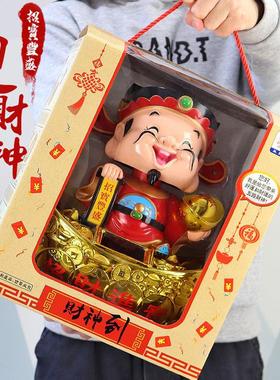 2024五路财神爷招财摆件店铺前台聚财装饰品客厅家用开业礼物开店