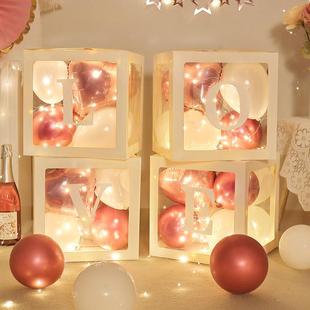 情人节订婚宴布置气球盒子店铺橱窗美陈LOVE发光摆件氛围场景装 饰