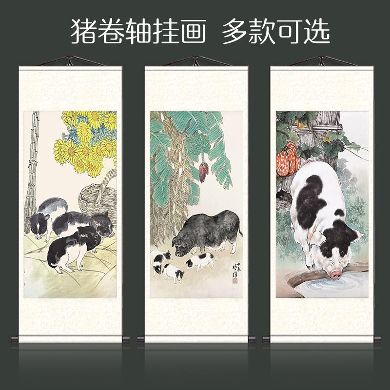 国画猪图小黑猪生肖动物装饰画十二生肖画猪年挂画卷轴挂画礼品画图片