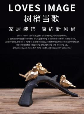 装饰品家居装饰创意客厅房间现代简约电视柜酒柜摆设样板房饰品