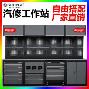 鑫瑞汽修工作站组合柜工具车维修车间操作台定制收纳箱汽车修理店