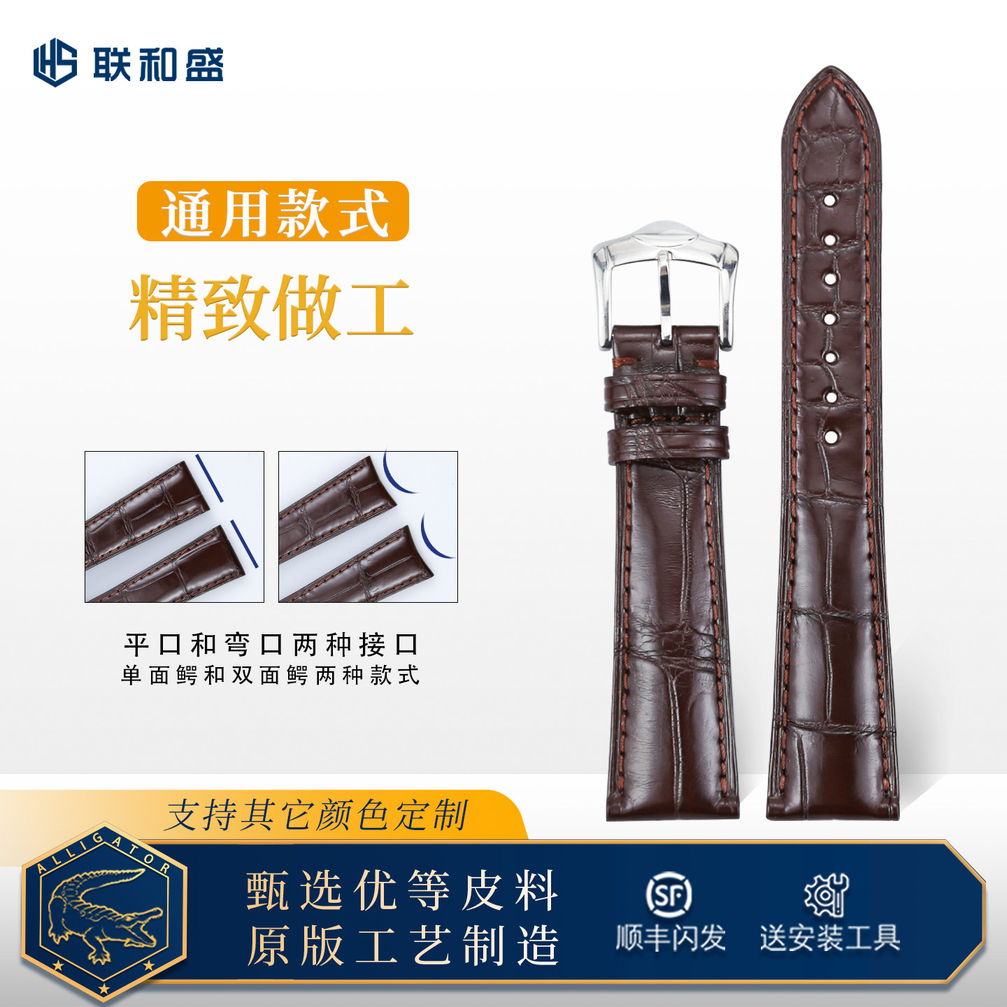 浪琴真皮手表带男代用名匠康卡斯军旗八针月相原装正品表带女图片