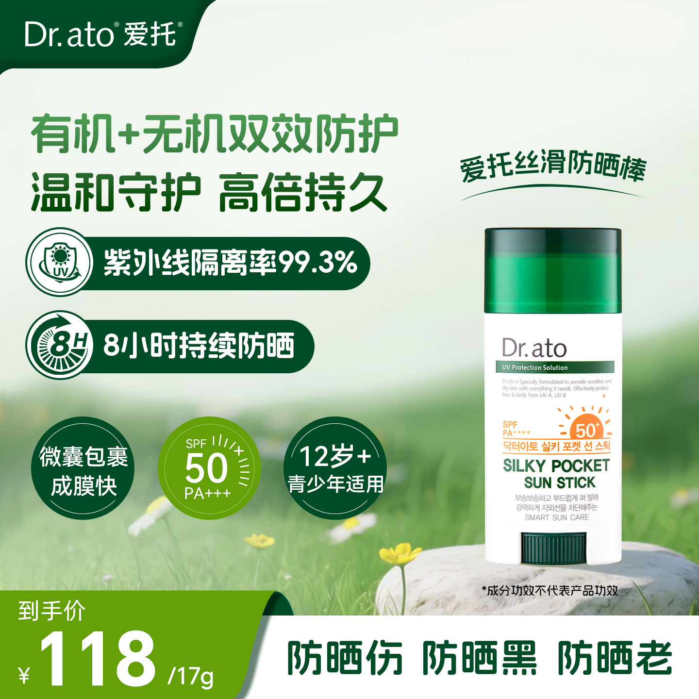 买一赠一 赠同款正装