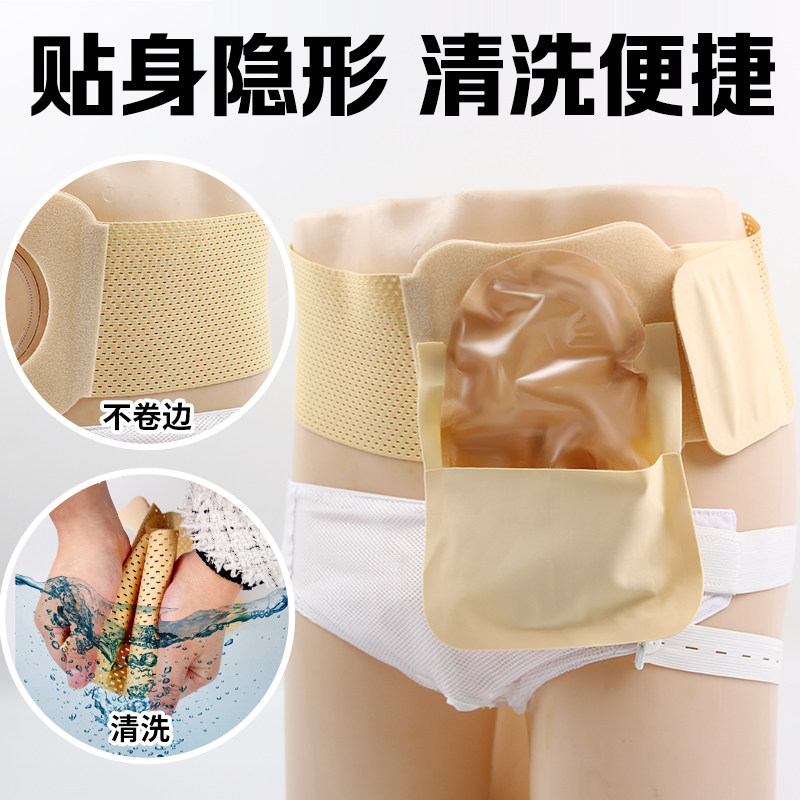 斯多玛造口腹带固定腰带弹力腰带