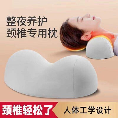 护颈椎矫正枕头枕芯帮助睡眠记忆棉枕男女脊椎牵引劲椎仰睡觉单人