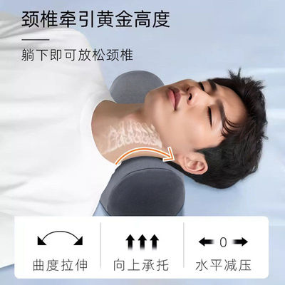 护颈椎专用枕头枕芯帮助睡眠记忆棉枕男女脊椎牵引劲椎仰睡觉单人