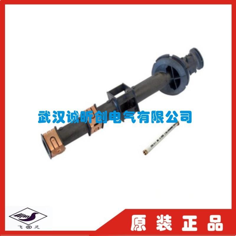 油浸式变压器保护器保护用高压限流后备熔断器PRNT13-15.5KV