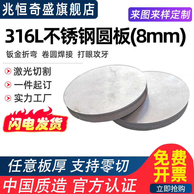 所有板块均为工业板块非镜面光亮板定制产品