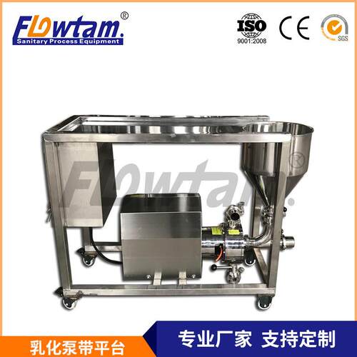 弗鲁特不锈钢速剪切级管线式料液管道均质混合乳化泵厂家直销