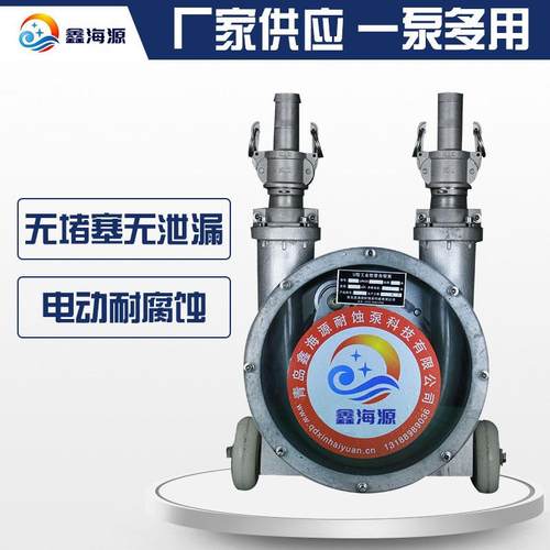 葡萄酒南瓜酒酿酒输送泵密封无泄漏自吸不阻塞气液混输泵花园