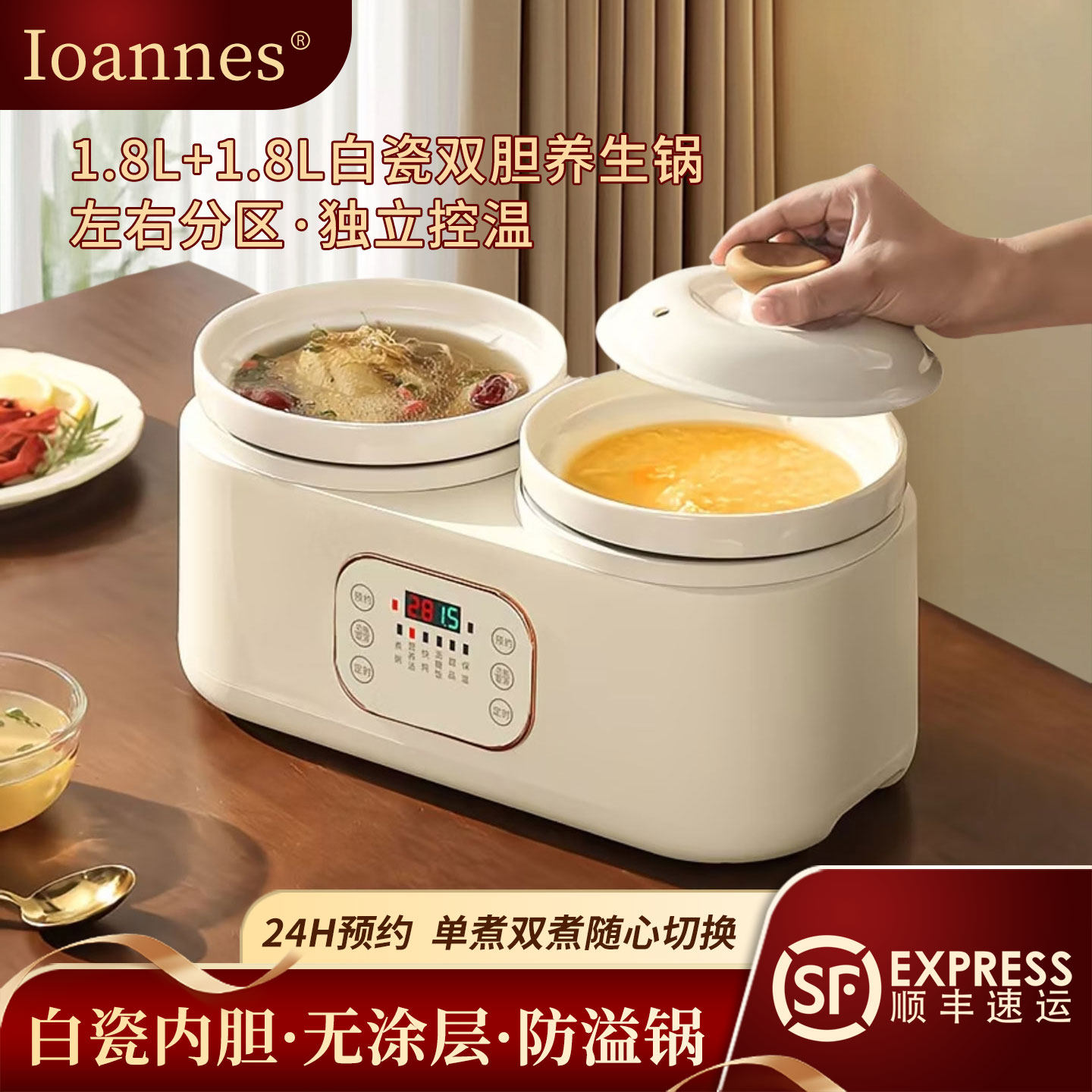 Ioannes双胆陶瓷炖盅煮粥蒸饭煲汤家用一人食全自动养生电炖锅