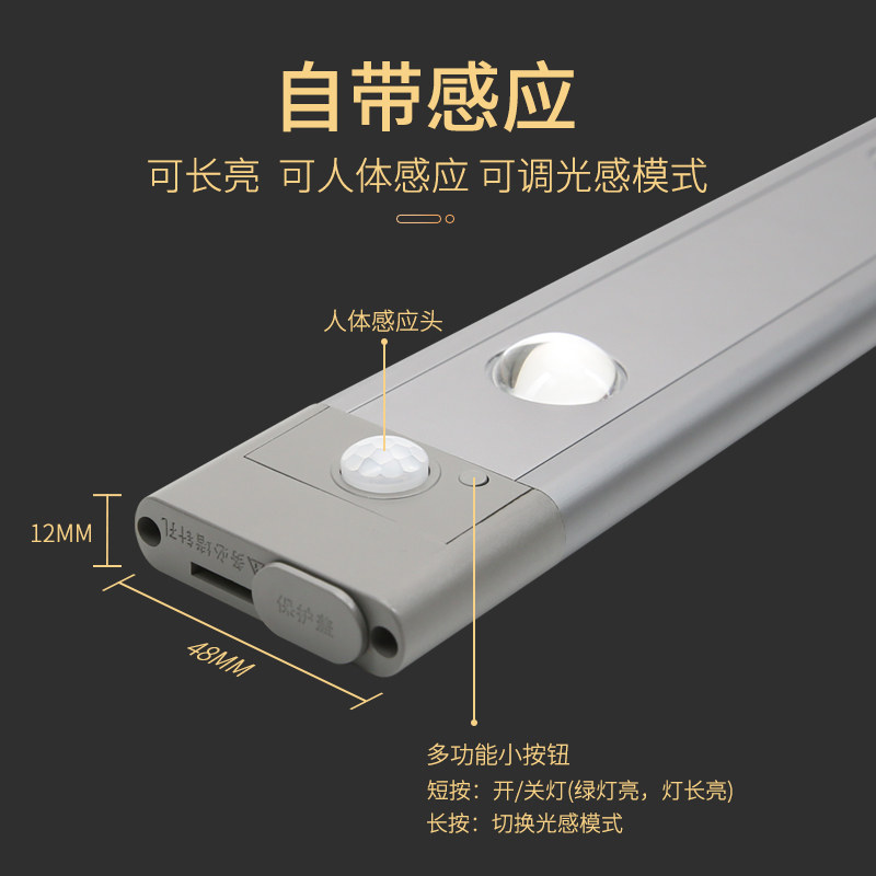 220v鞋柜感应灯条插电式新人体感应入户玄关家用手触led橱柜灯带