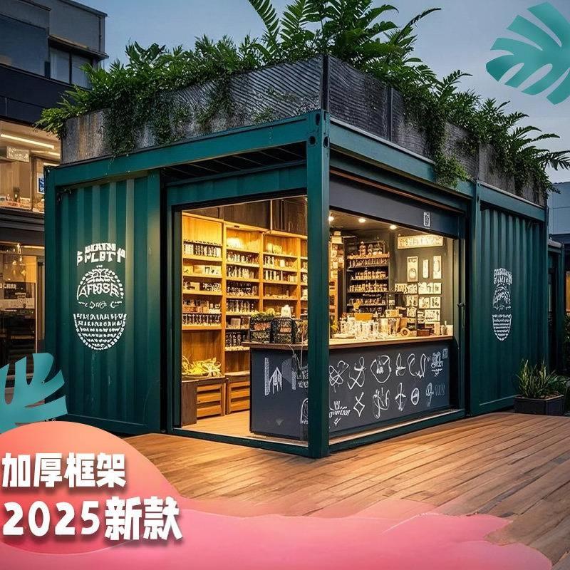 移动商铺售货亭网红集装箱式售卖亭街区规划设计景区售票亭商业街