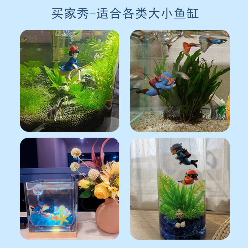 鱼缸造景摆装饰品小摆件沉水漂浮潜水员 观赏鱼缸造景海底世界