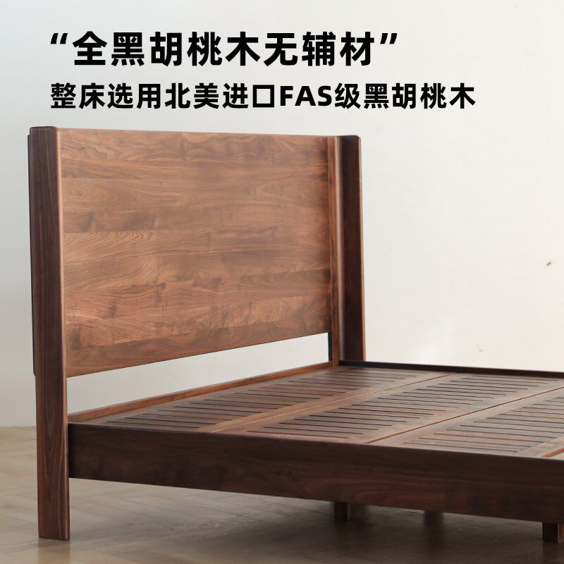 黑胡桃木床现代简约樱桃木1.8米婚床全实木白橡木2米2.2米大床