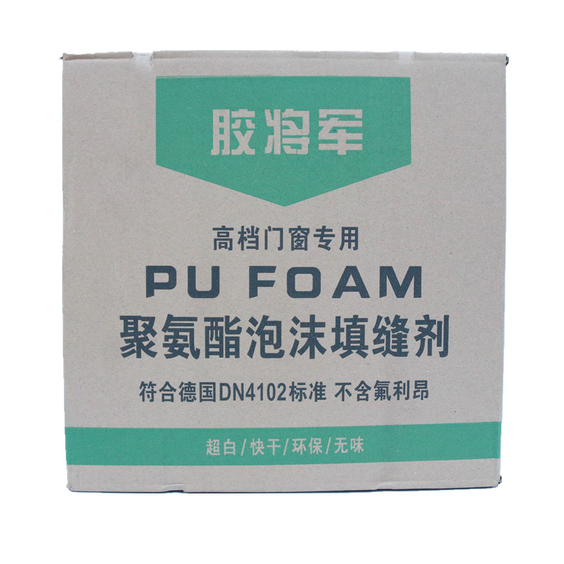 发泡胶泡沫填缝剂门窗密封防水填充膨胀补漏发泡剂建筑专用聚氨酯