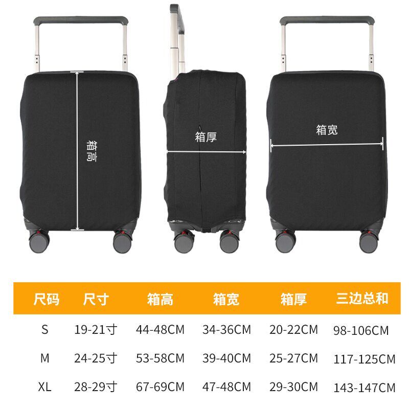 加宽拉杆行李箱保护套罩28寸拉杆箱箱套20/26/24寸旅行箱套耐磨