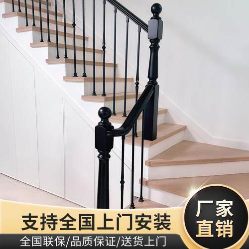 实木楼梯扶手护栏楼梯踏步板2025新款简约时尚现代铝合金立柱扶手