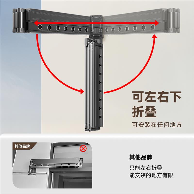 政府补贴小型晾衣架折叠伸缩阳台壁挂侧装隐形墙上固定窗外晒衣杆