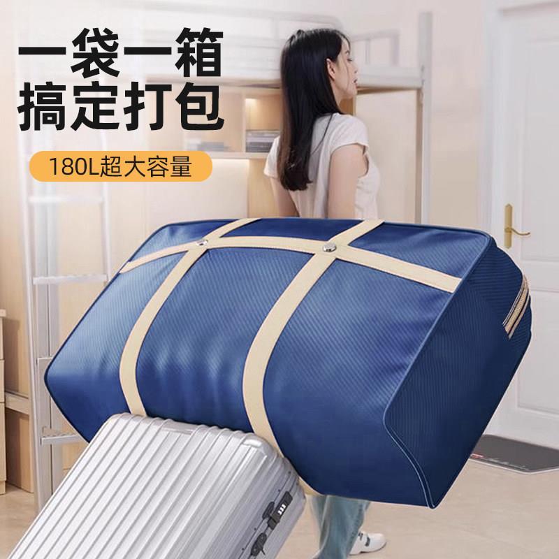 学生床垫收纳袋90x190宿舍专用乳胶垫收纳袋防水防潮行李打包袋