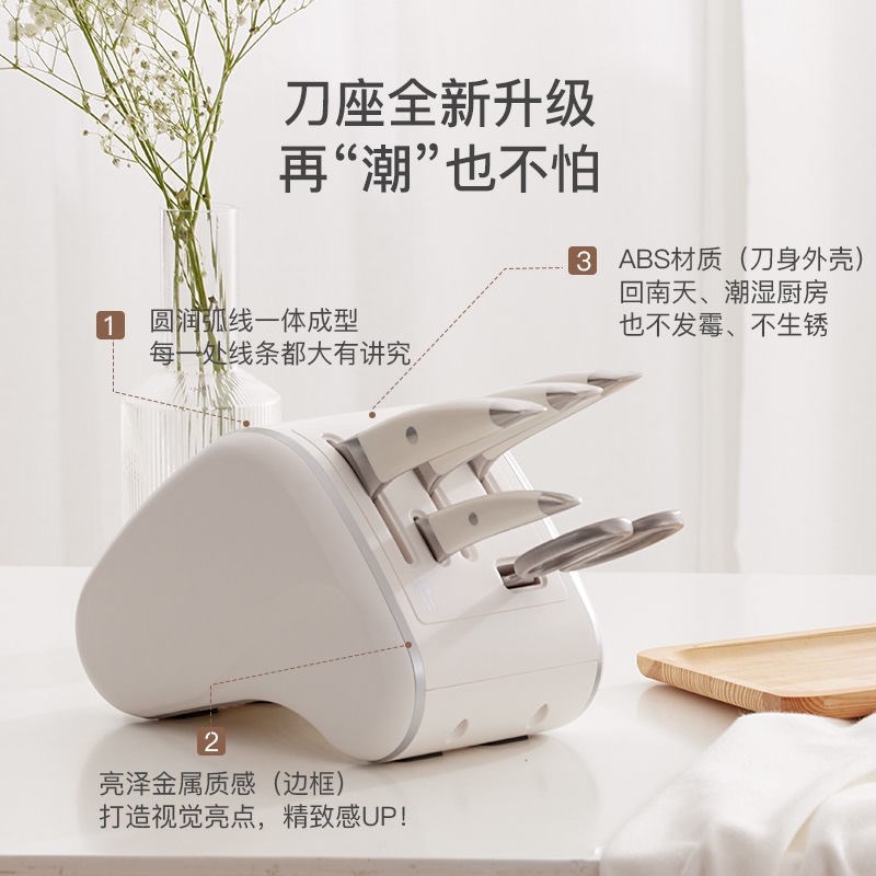 拓牌刀具海鸥七件套白色抗菌刀具家用套装高颜值厨房刀具套装礼盒