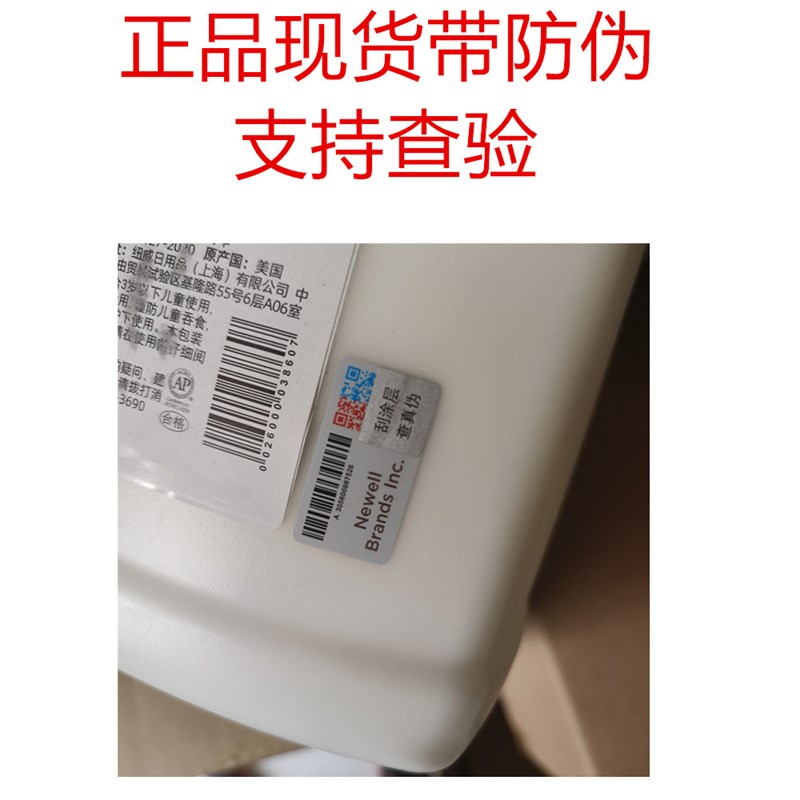 艾默思Elmers牛头胶学生多功能液体胶儿童益智DIY白胶强力白乳胶