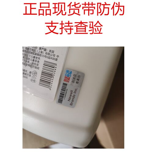 艾默思Elmers牛头胶学生多功能液体胶儿童益智DIY白胶强力白乳胶