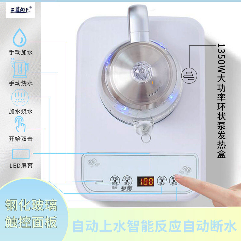 袋装水加热电动抽水器底部上水烧开水饮水机台式小型双泵取水机