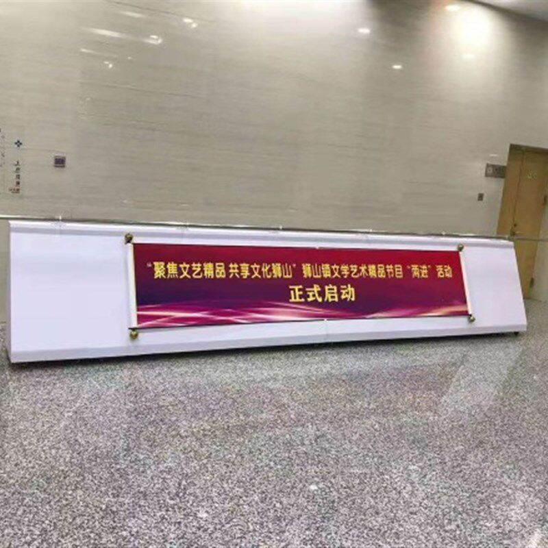 江浙沪启动台仪式道具推杆卷轴画轴鎏金倒沙显字干冰升降字揭牌