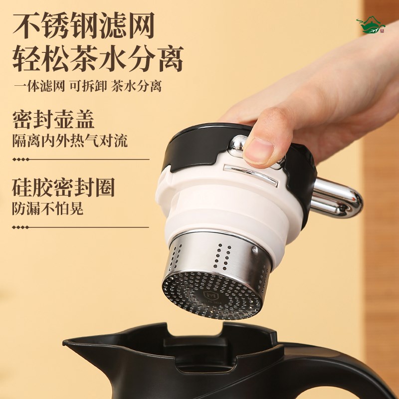 316不锈钢保温壶焖茶壶泡茶壶大容量水壶热水开水瓶家用保温瓶暖