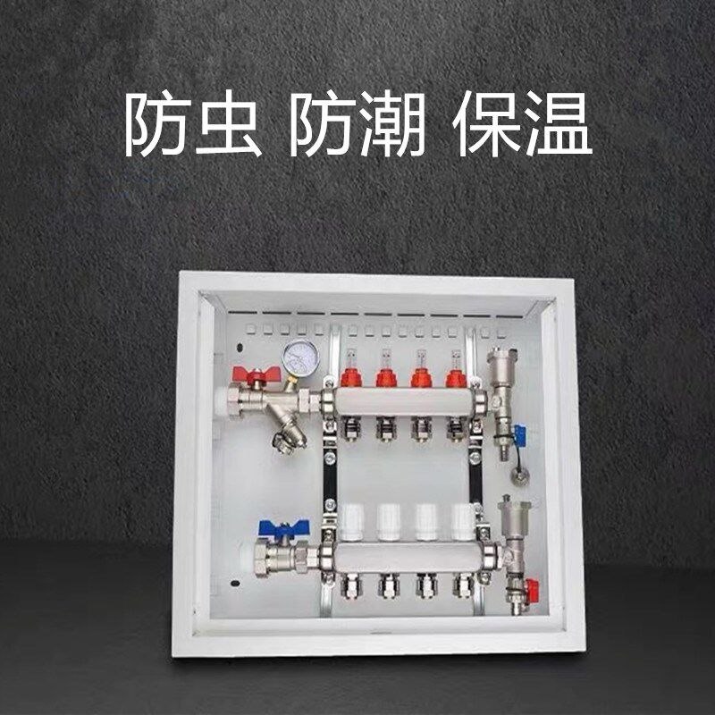 加厚烤漆地暖分水器箱子拆装式地热分集水器遮挡暗箱暗装集水器箱