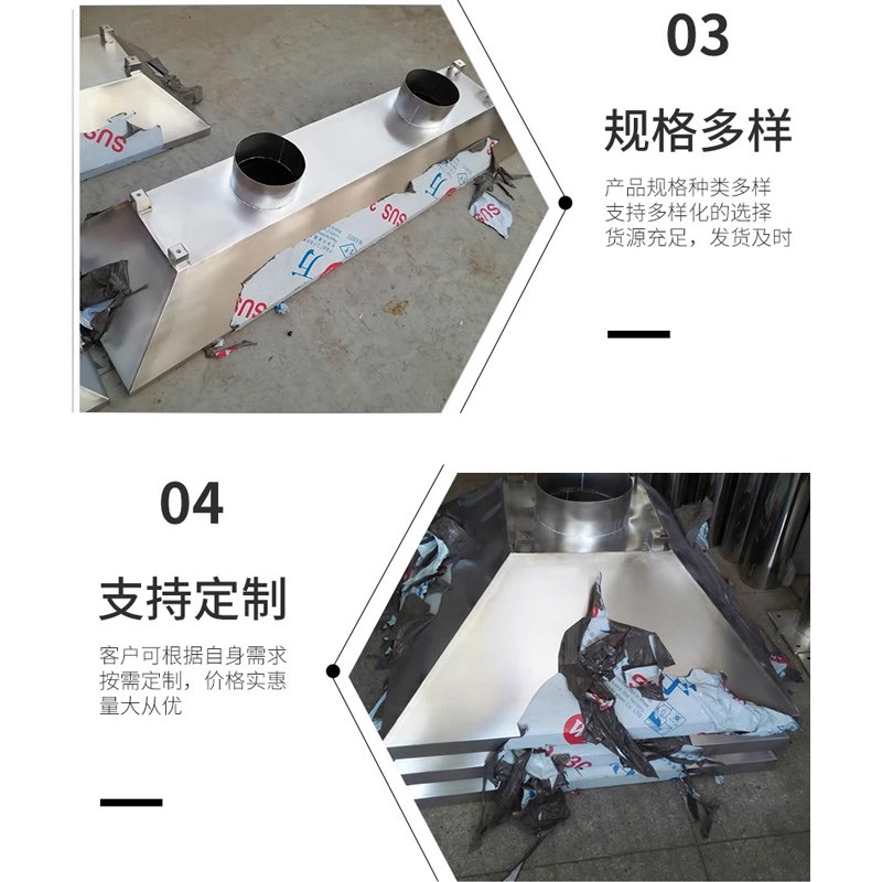 包邮原子吸收罩SUS304不锈钢实验室抽气罩吸风罩镜面排风罩吸气罩