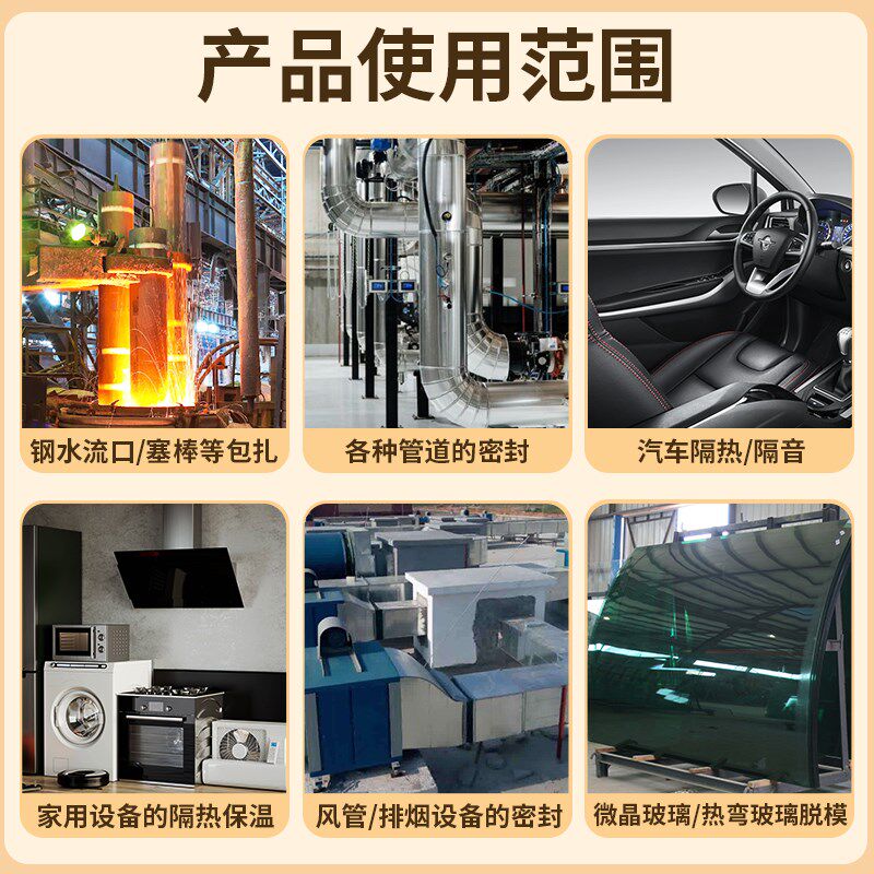 隔热棉硅酸铝陶瓷纤维纸耐高温防火阻燃耐火绝缘垫密封垫隔热材料