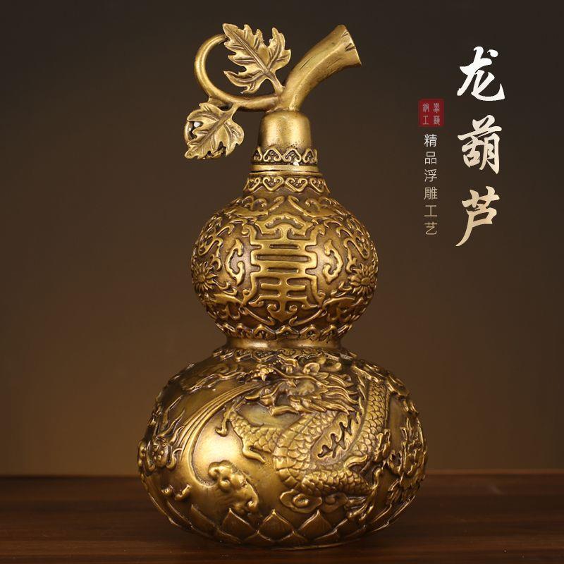 纯铜葫芦摆件开口八卦龙凤葫芦一对摆件镇宅招财风水装饰品工艺品