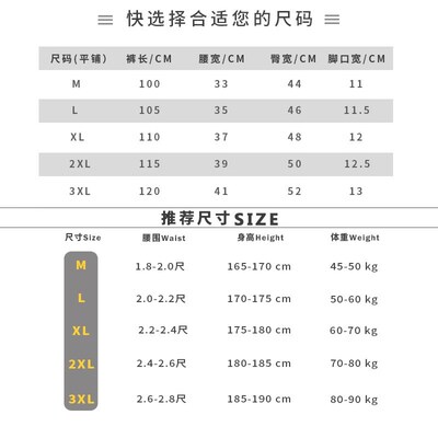 初内男士保暖裤加绒加厚男生秋裤防寒男款棉毛裤男式打底裤线裤