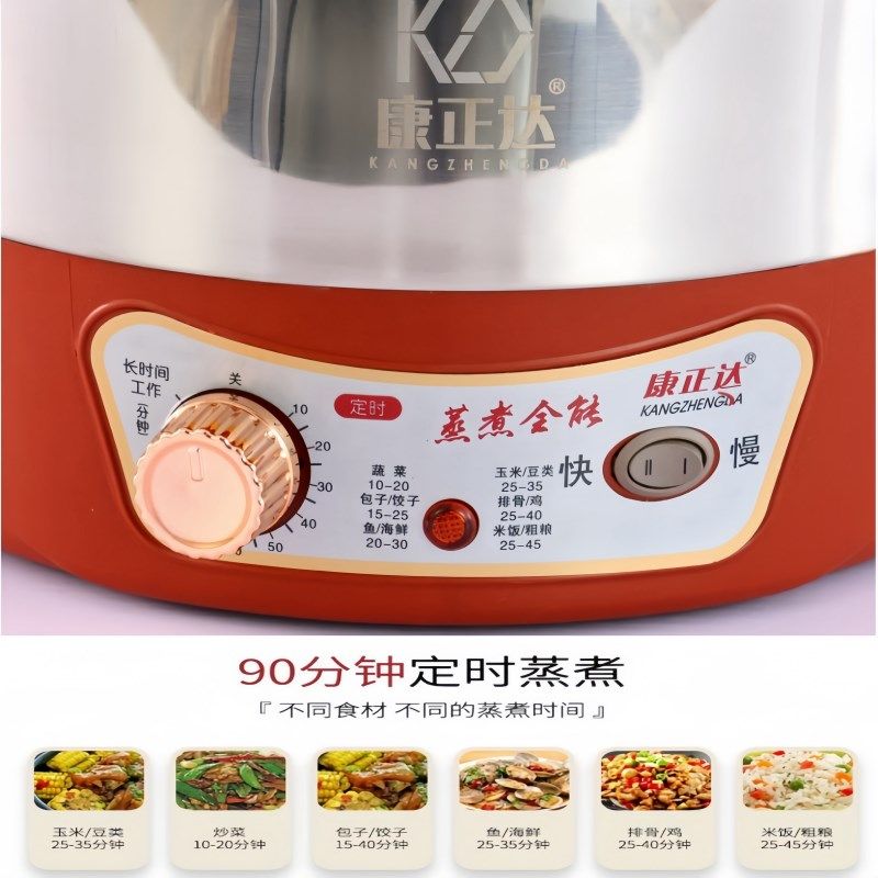 定时多功能电蒸笼三层家用多层不锈钢蒸饭蒸菜锅无孔不串味电蒸锅