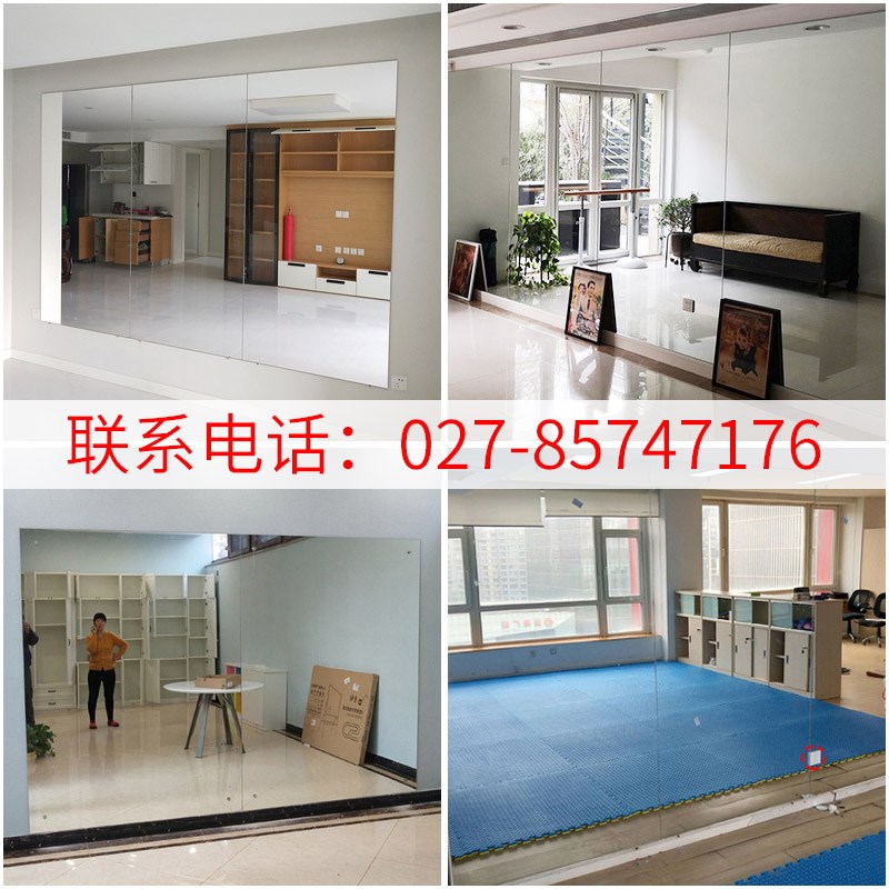 武汉地区定做墙镜可移动落地镜家用贴墙穿衣镜试衣镜落地全身舞蹈