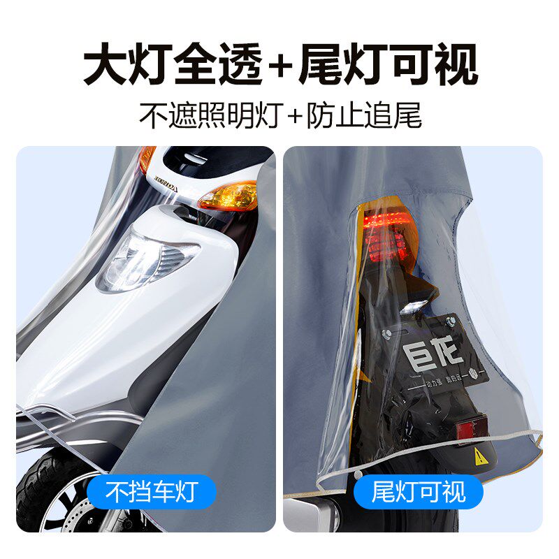 双人雨衣电动车亲子母子长款全身防暴雨电瓶车摩托车骑行遮脚雨披