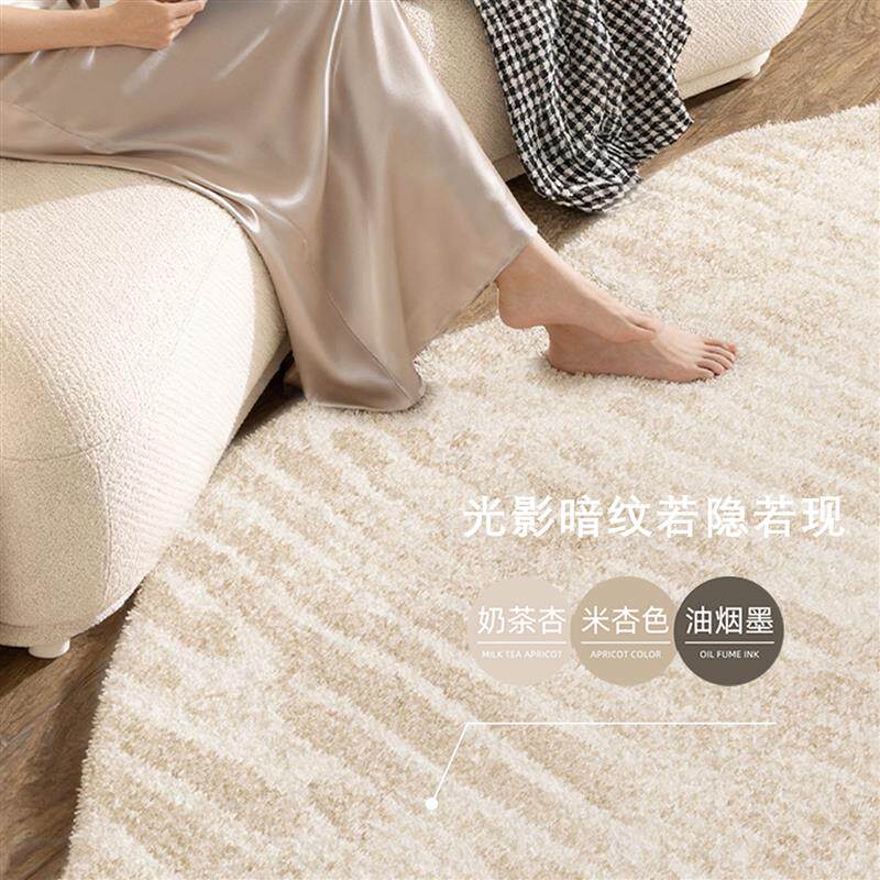 地毯客厅2026新款轻奢高级感不规则异形地毯卧室毛绒沙发茶几地毯