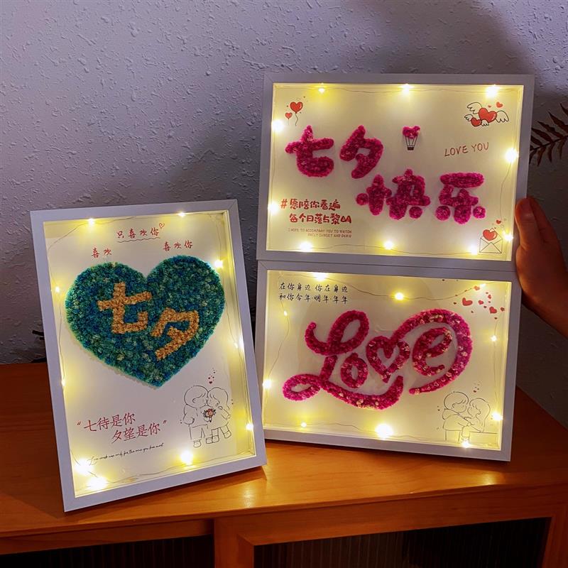 教师节手工满天星干花相框送情人朋友生日礼物发光画框摆件