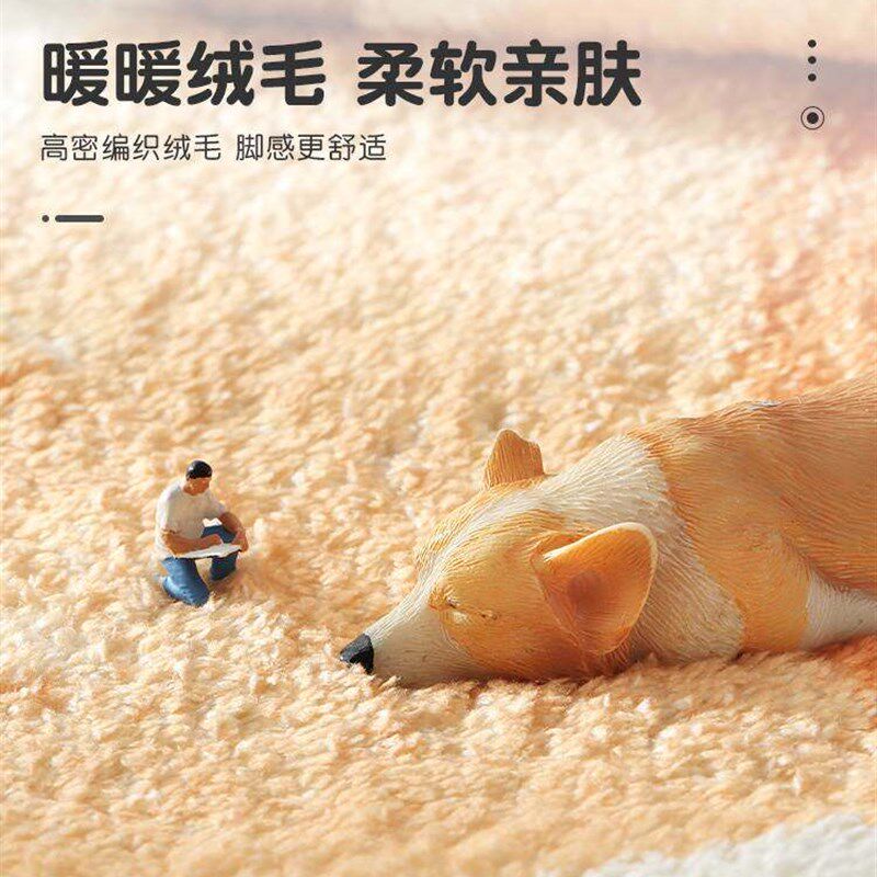 卧室地毯ins风客厅加厚毛毯可坐可睡全铺地垫可爱床前房间床边毯