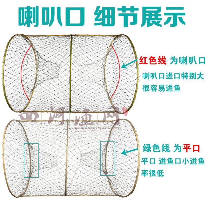 捕鱼花篮自动折叠圆形竹笼两头通用黑鱼笼鲫鱼笼甲鱼笼鳖笼渔网