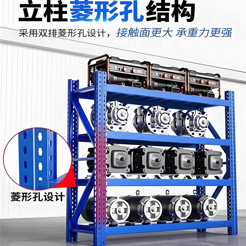 重型货架超强承重500kg加厚工业仓储多层置物架库房钢制模具货架图片