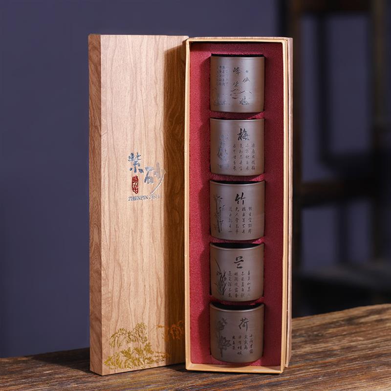 紫砂茶杯套装5只2025年新款大容量小茶盏刻字功夫茶杯送礼品茶具