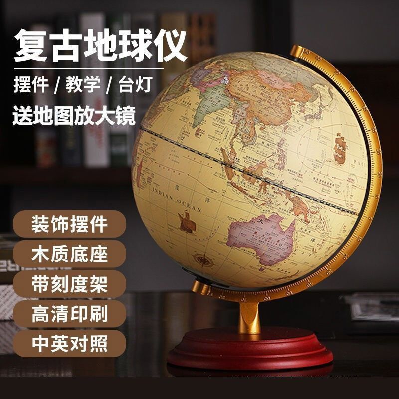 古水晶桌面地球仪特大号发光充电灯办公室装饰摆件轻奢黄色温馨