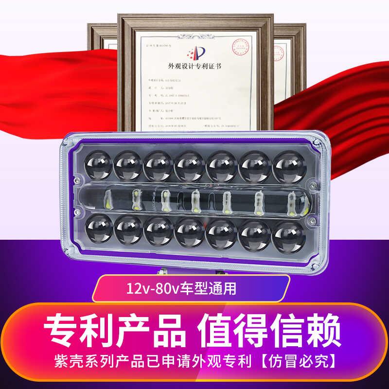 射灯电动车摩托车货车led12v24超亮聚光灯汽车大灯倒车灯改装强光