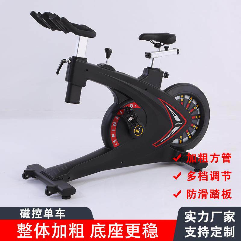 家用迷你健身车室内运动单车减肥折叠脚踏自行车静音磁控动感单车