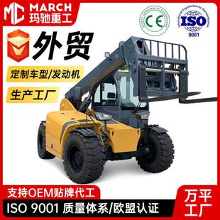 卸车5吨柴油发动机举高吊车建筑工程装 伸缩臂叉车装 载机械加长臂