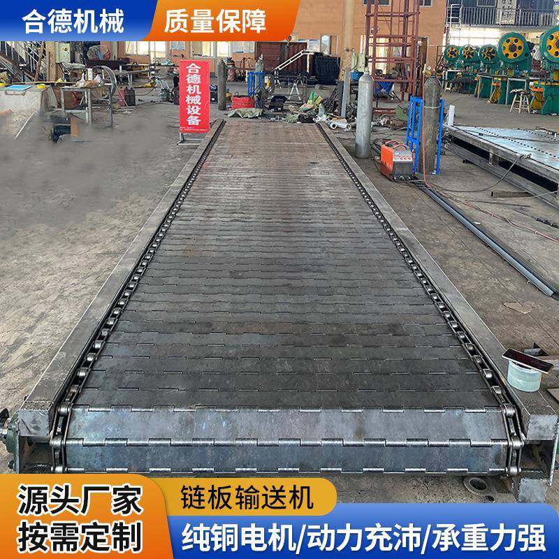 重型链板输送机重载矿石金属板链传送机工业废钢废料链板输送线,搬运/仓储/物流设备,其他起重搬运设备,淘宝优惠券,粉丝福利购,淘宝优惠卷